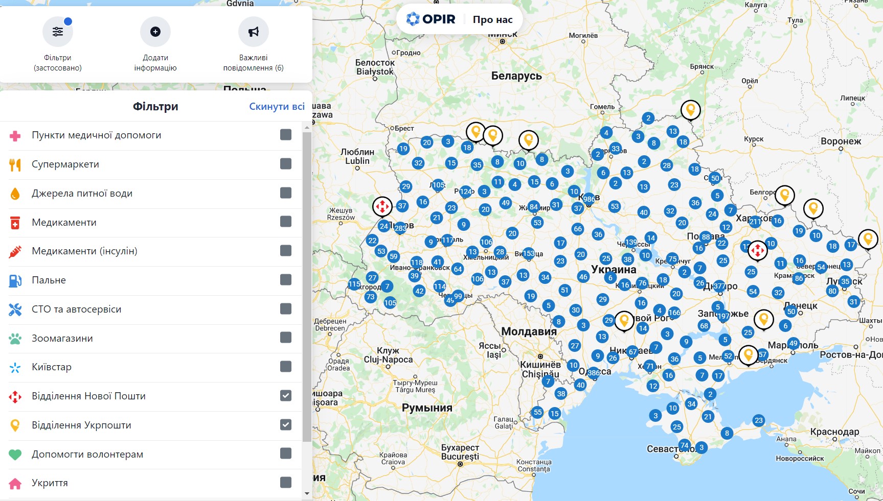 Как и где сейчас работают Новая почта и Укрпочта: карта отделений