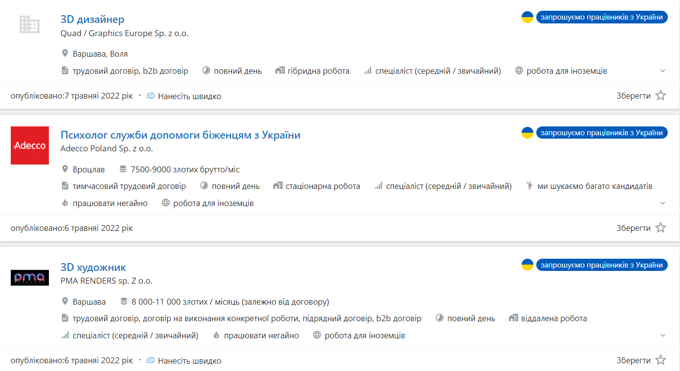 От 20 тысяч гривен. Какую работу предлагают в Польше без знания языка