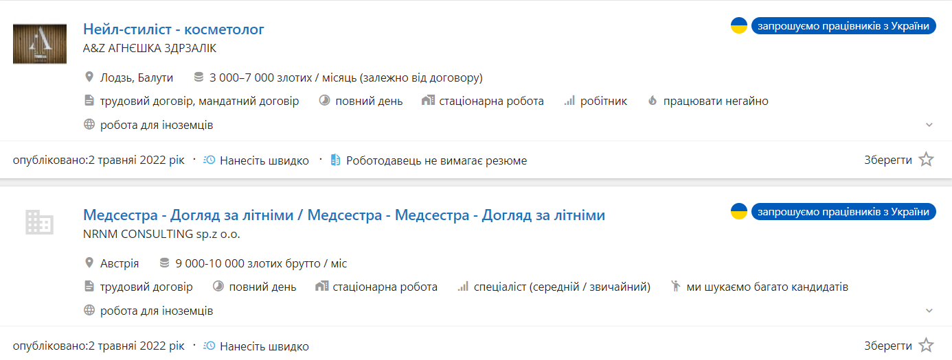 От 20 тысяч гривен. Какую работу предлагают в Польше без знания языка