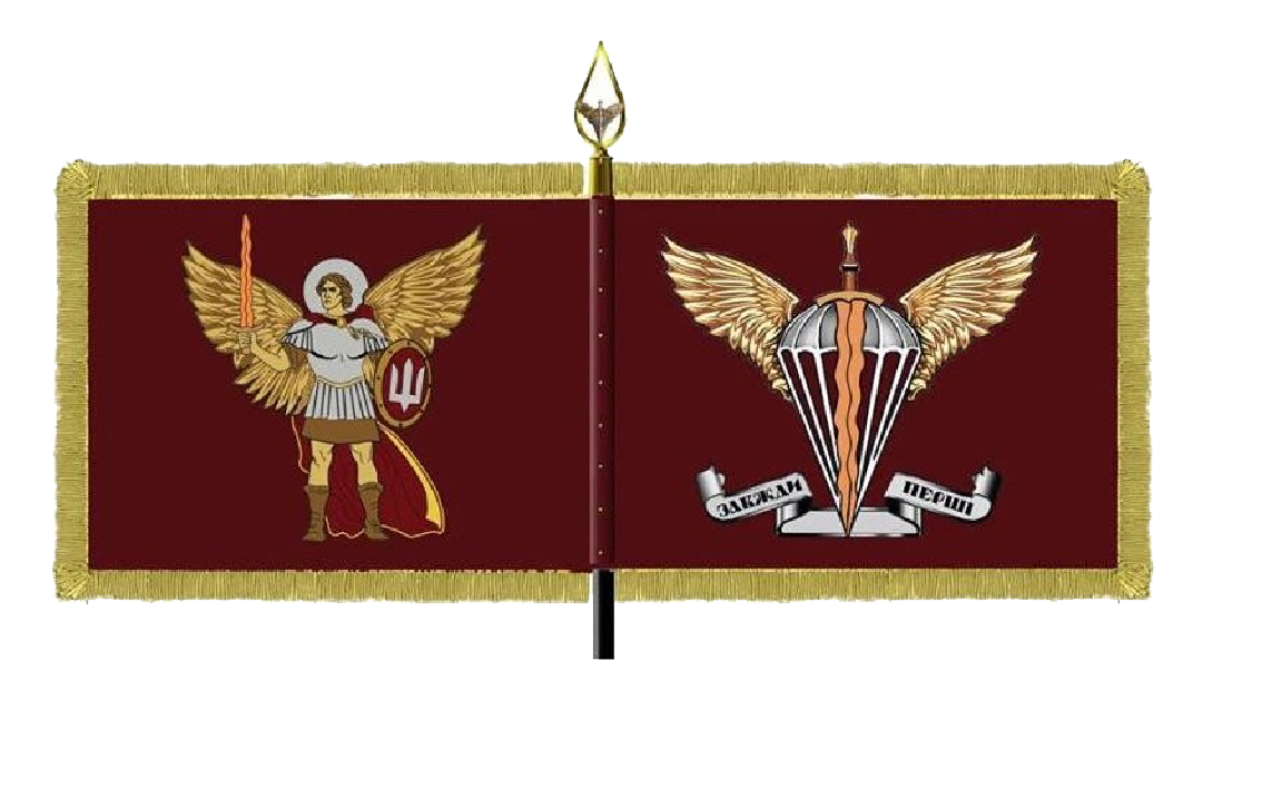 День десантно-штурмових військ ЗСУ: історія державного свята