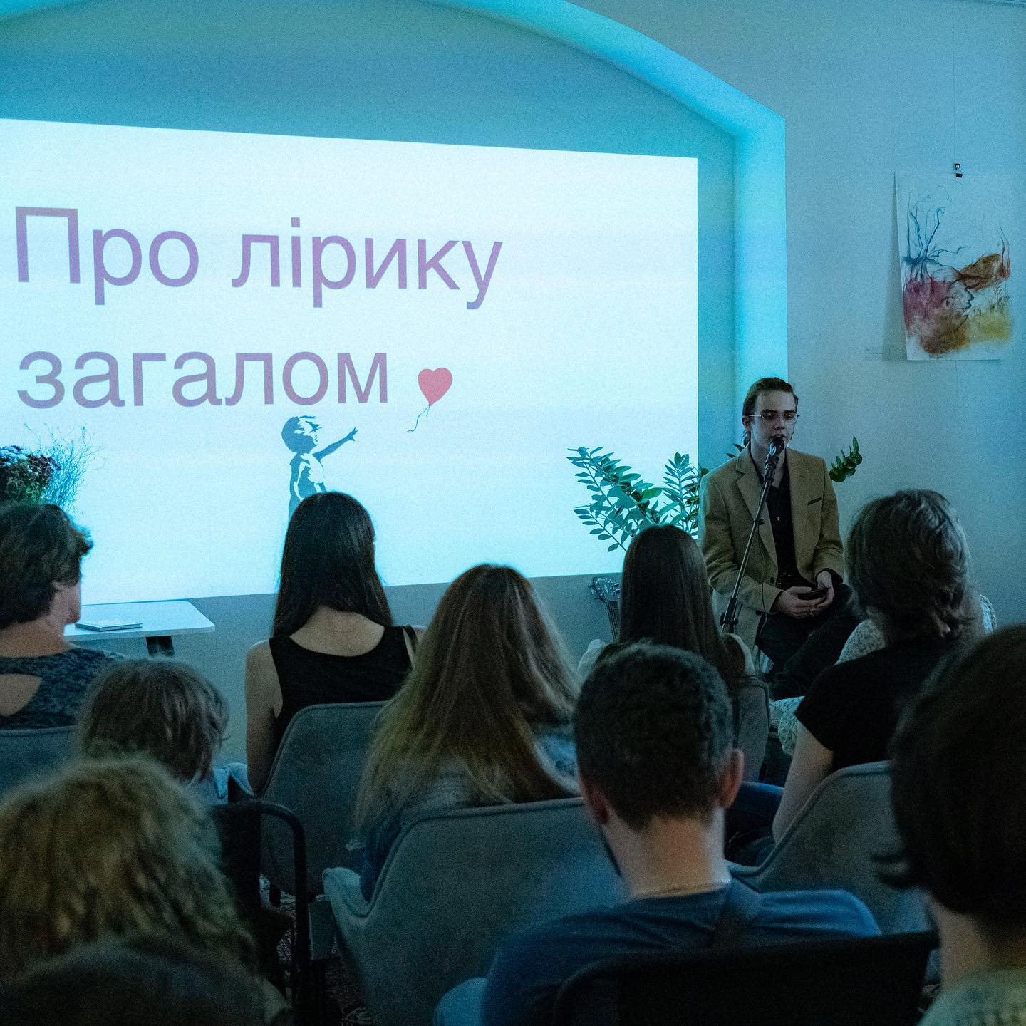 Де у Києві тусуються митці? 4 локації для творчої молоді, про які ти маєш знати