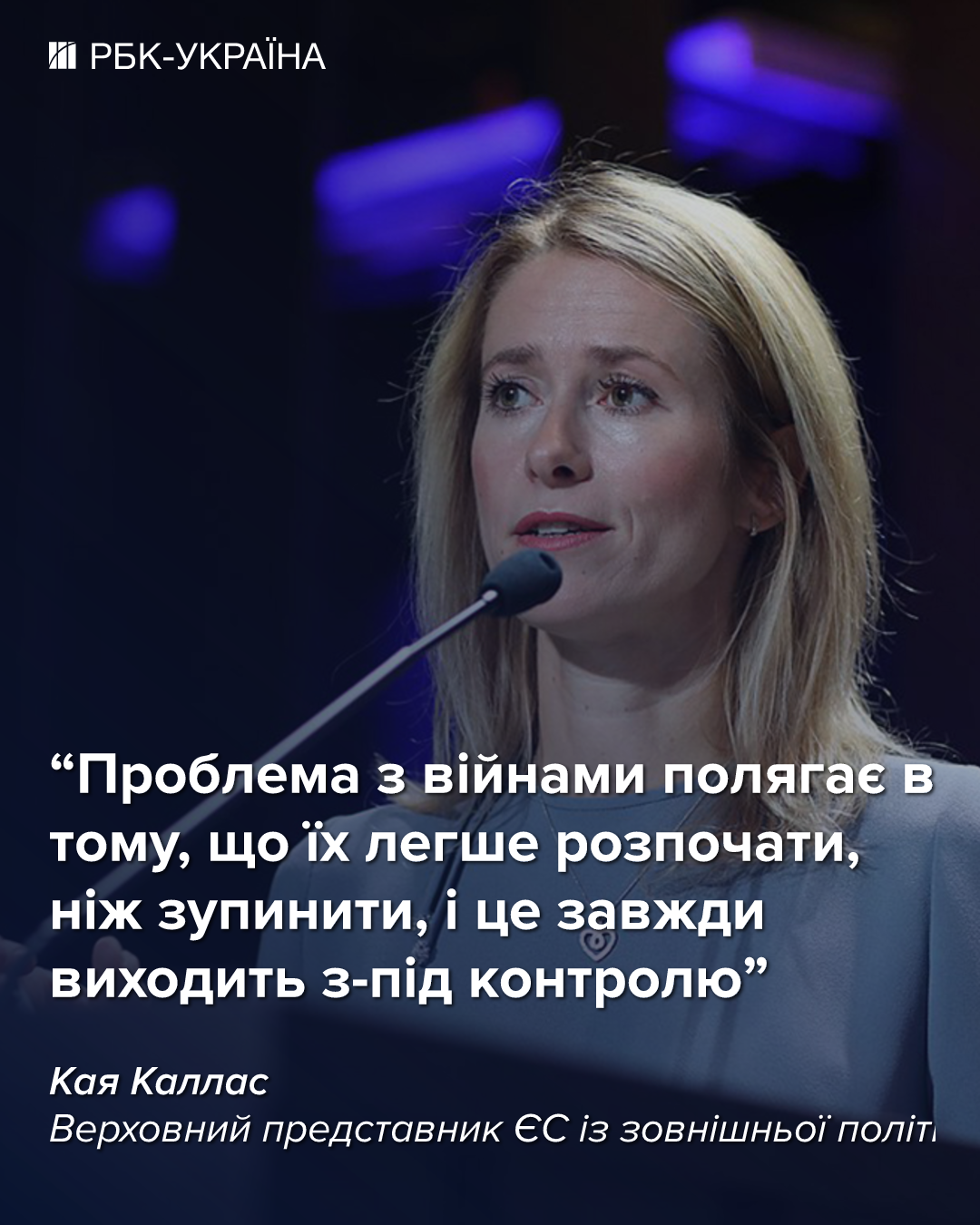 "З нами не радилися": у ЄС пояснили, чому відмовили Трампу допомогти з Іраном