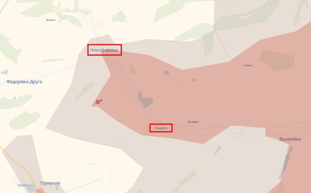Никифорівка та Бондарне на Донеччині під контролем Сил оборони: військові зробили заяву