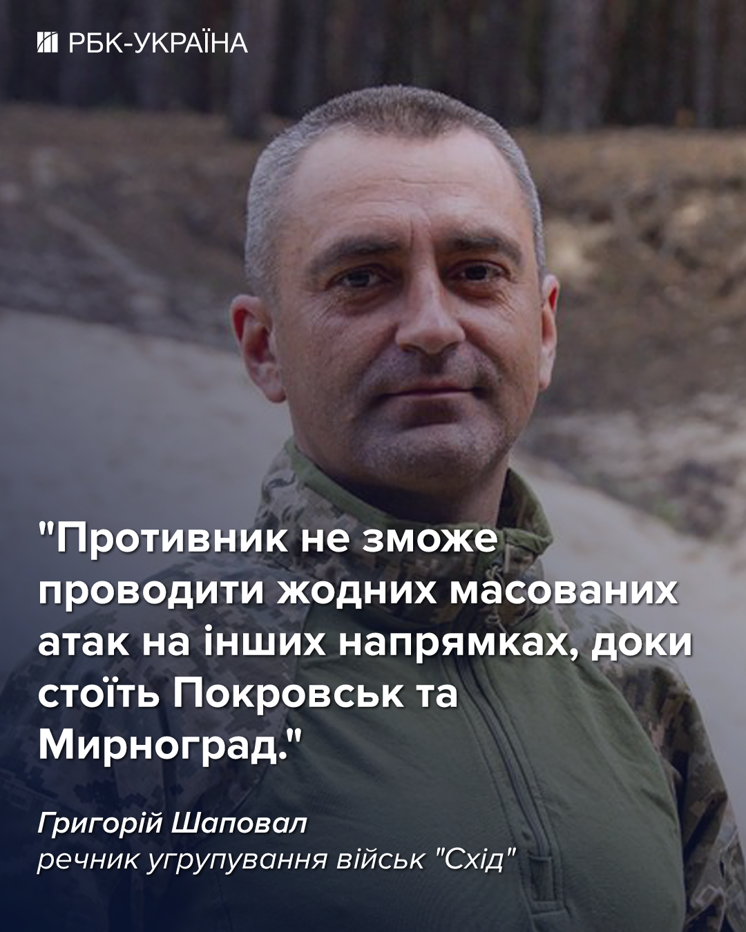 Росія пішла в наступ. Що відбувається на фронті і де будуть ключові бої