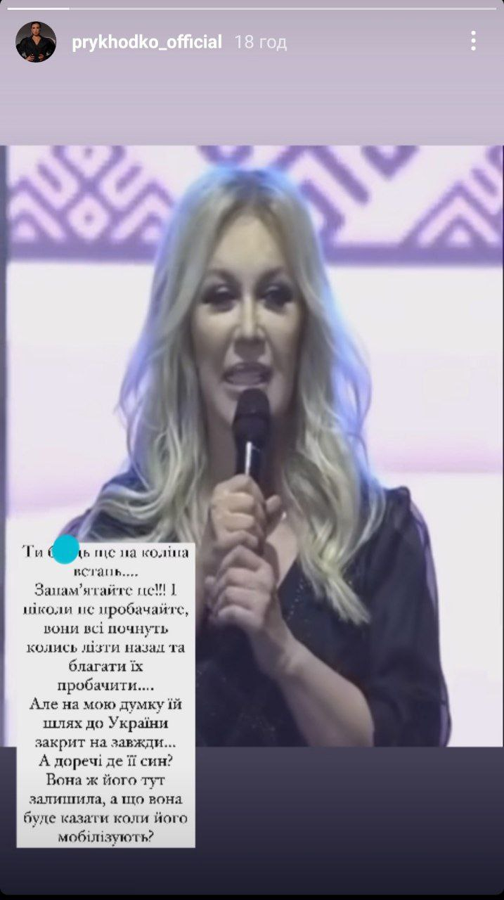 Таїсія Повалій "відсвяткувала" з окупантами "звільнення Луганську від фашистів", але вони переплутали дати