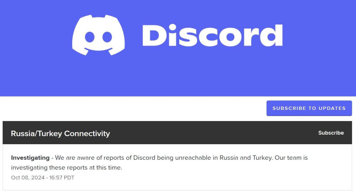 Росія заблокувала Discord, який використовували окупанти на фронті: причини