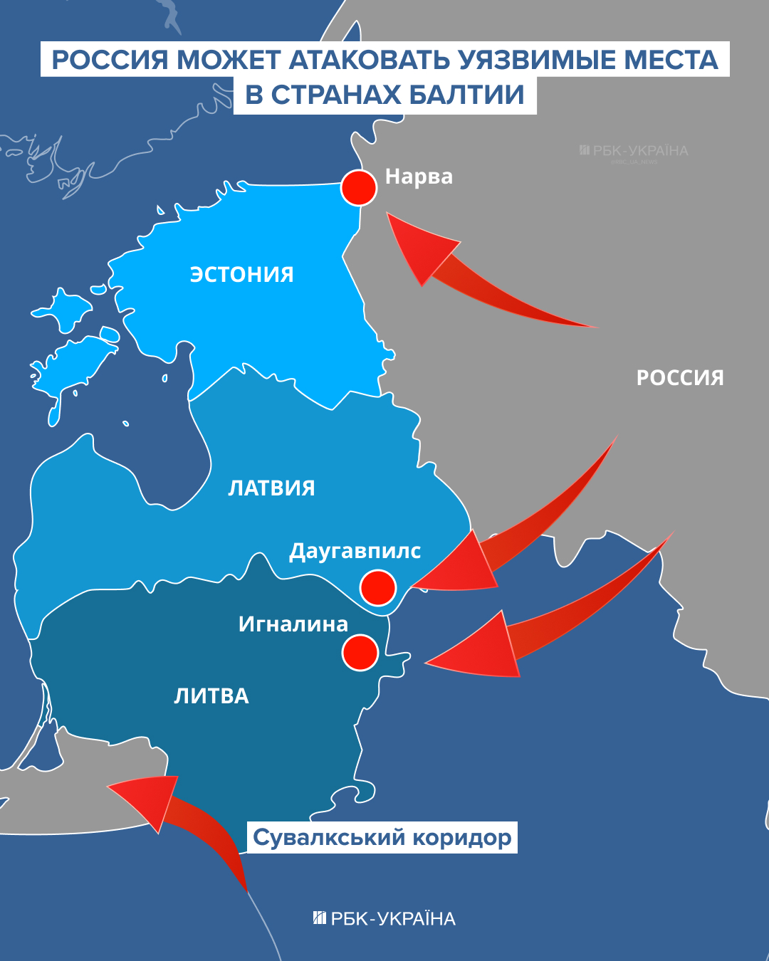 Зона риска. Кто в Евросоюзе действительно готов отражать российскую агрессию
