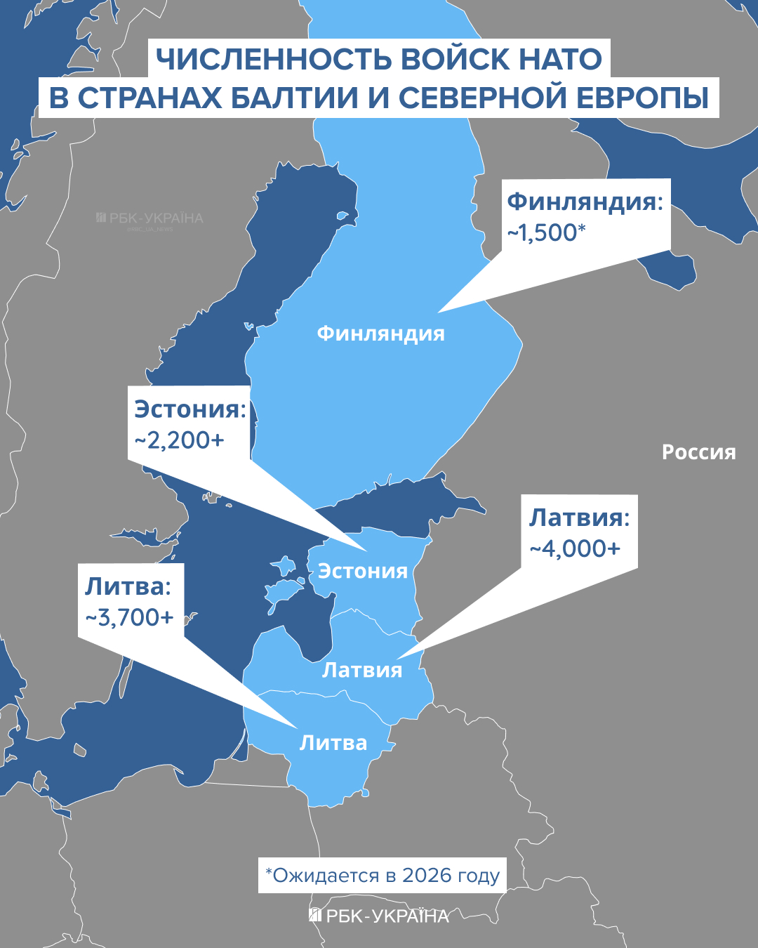 Зона риска. Кто в Евросоюзе действительно готов отражать российскую агрессию