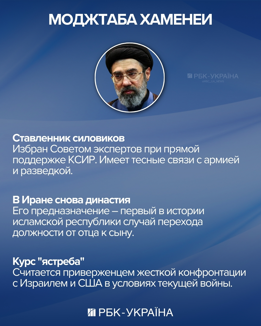 Новая мишень Израиля и США. Почему избрание сына Хаменеи лидером Ирана приближает конец режима