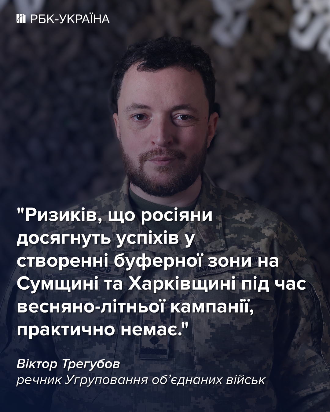 Росія пішла в наступ. Що відбувається на фронті і де будуть ключові бої
