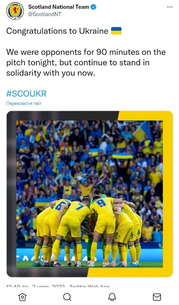 Короткое мгновение счастья и чек для итальянцев: сеть восторженна сборной Украины