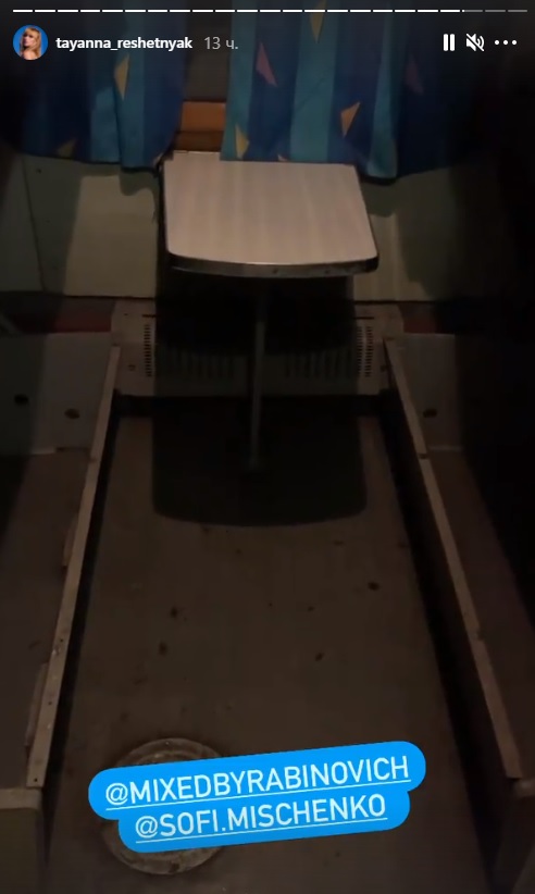 TAYANNA пожаловалась на ужасные условия в поезде Укрзализныци: тараканы, плесень и пыль