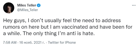 Тейлор Свифт сняла в клипе голливудскую звезду-антивакса. Теперь "несется" скандал