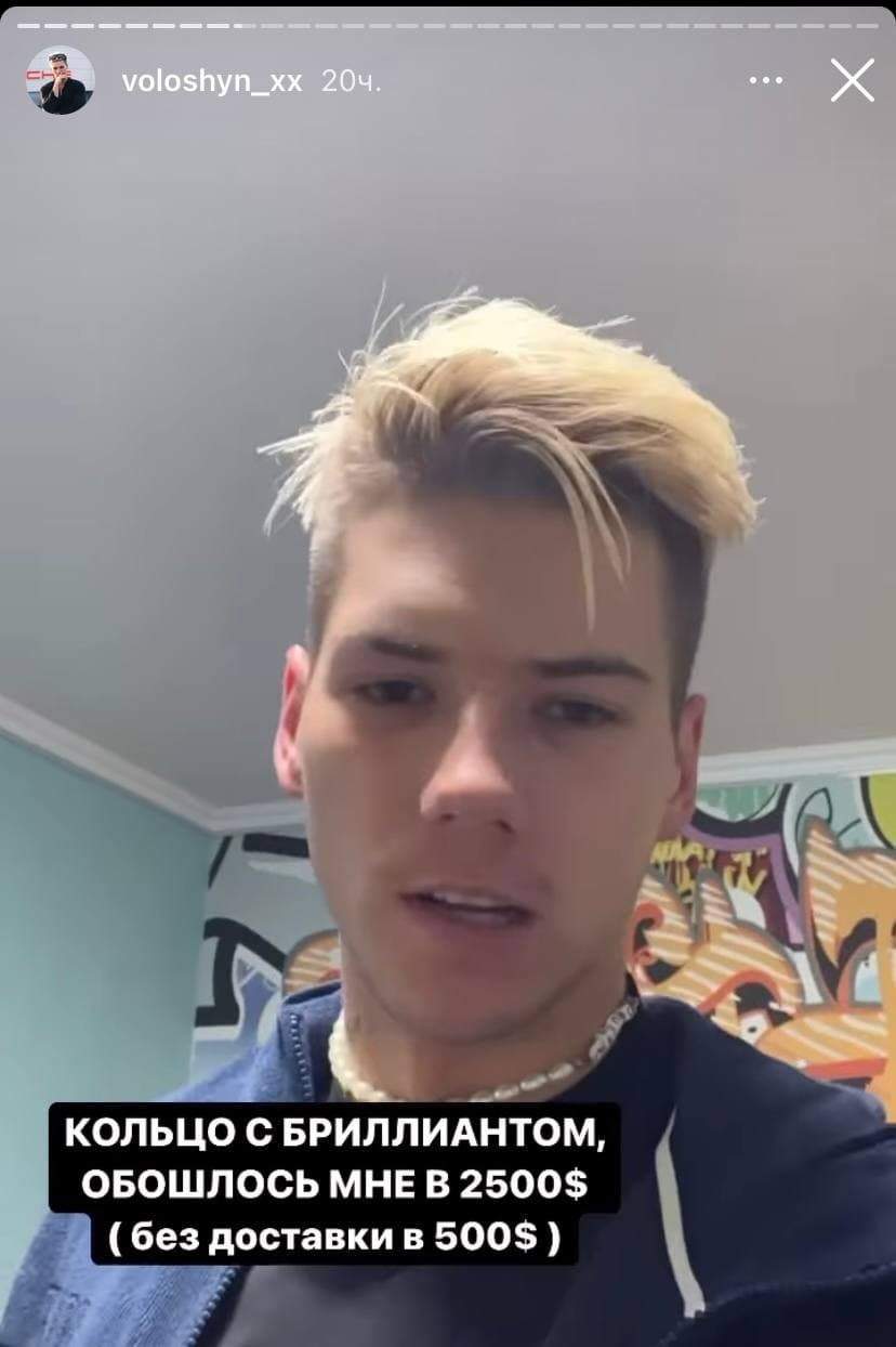 Жених Анны Тринчер рассказал, сколько он потратил на обручальное кольцо Cartier для певицы