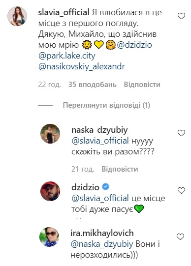 Дзидзьо показал роскошную квартиру, заодно намекнув на воссоединение с бывшей женой