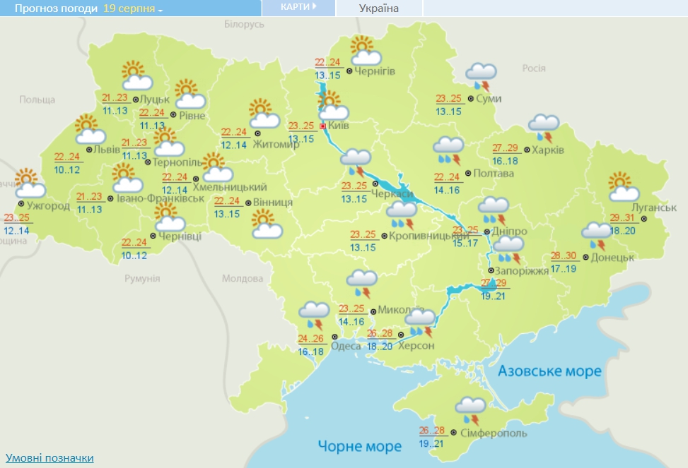 Похолодает до +21 и зальет дождями: где в Украине сильно испортится погода