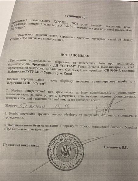 "Київметробуд" звернувся до президента через спроби незаконно заволодіти майном підприємства під час війни