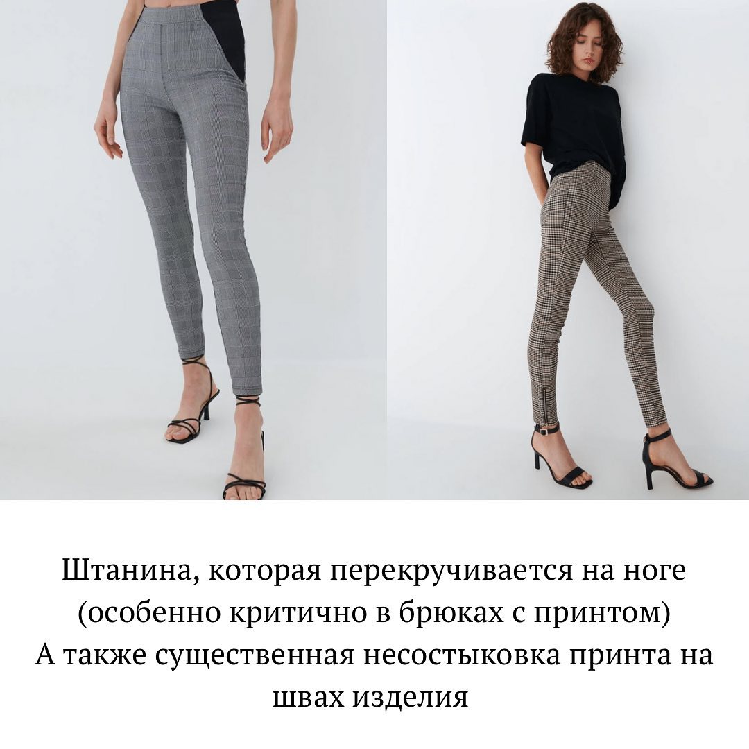 Названы признаки, которые выдают дешевую вещь: это должны знать все