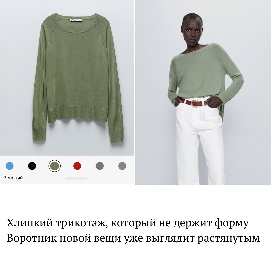 Названы признаки, которые выдают дешевую вещь: это должны знать все