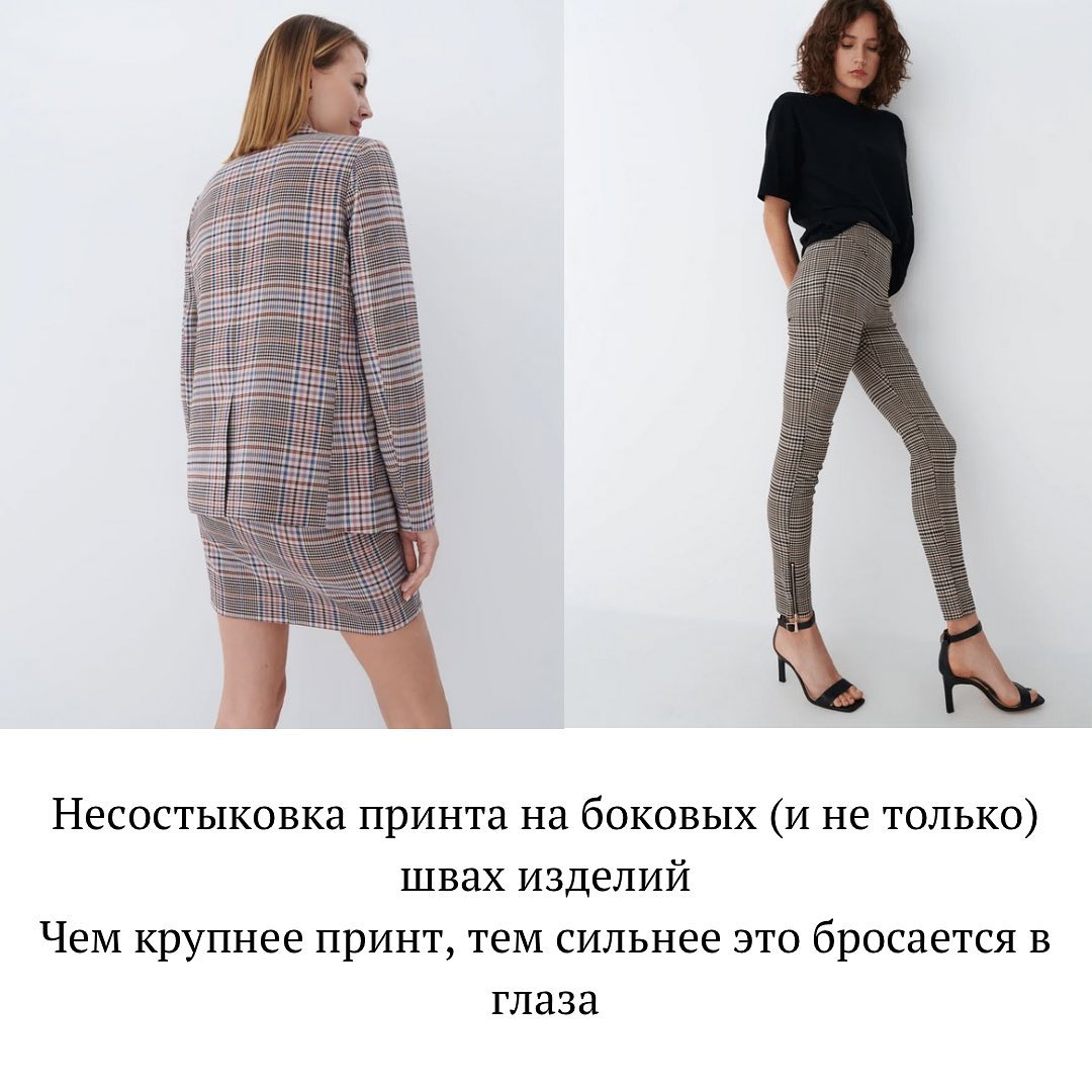 Названы признаки, которые выдают дешевую вещь: это должны знать все