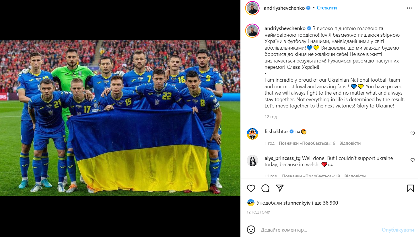 Слишком крепкий Хеннесси и тоска по пыткам теорией: сеть радуется и грустит со сборной Украины