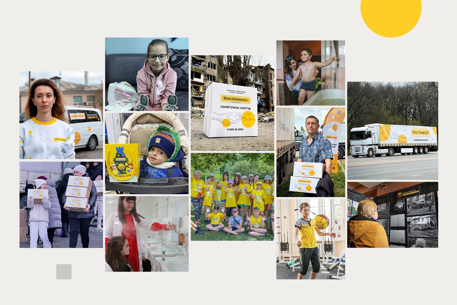 Фонду Ріната Ахметова 20 років: скільки проектів вдалось реалізувати за цей час