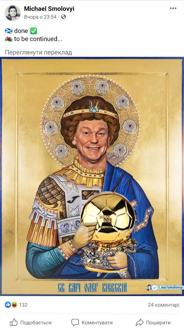 Короткое мгновение счастья и чек для итальянцев: сеть восторженна сборной Украины