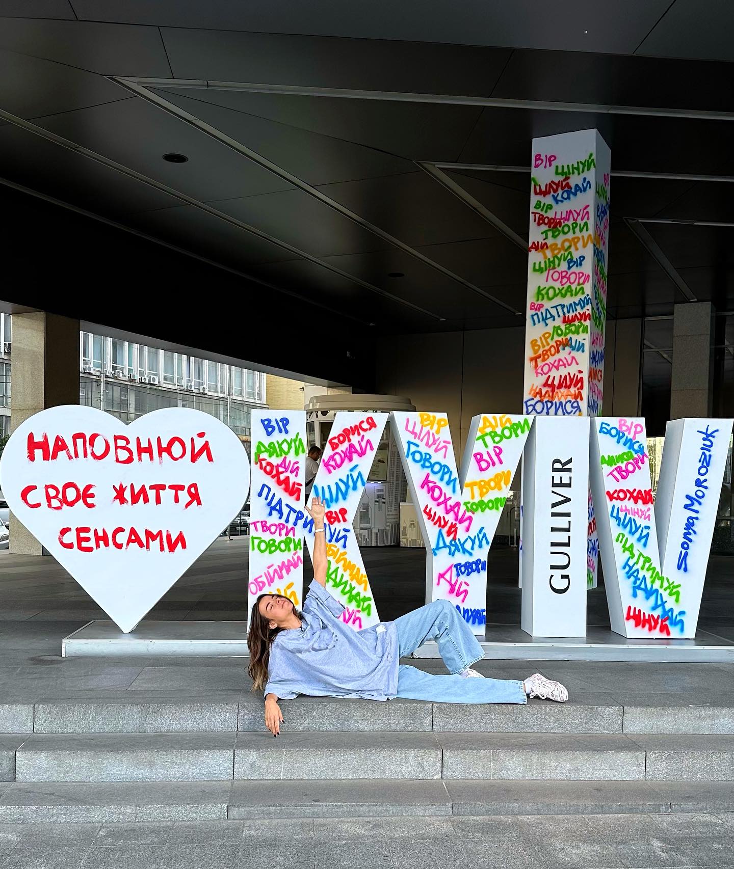 "Так малює багато людей": Морозюк висловилась про звинувачення у плагіаті відомого художника