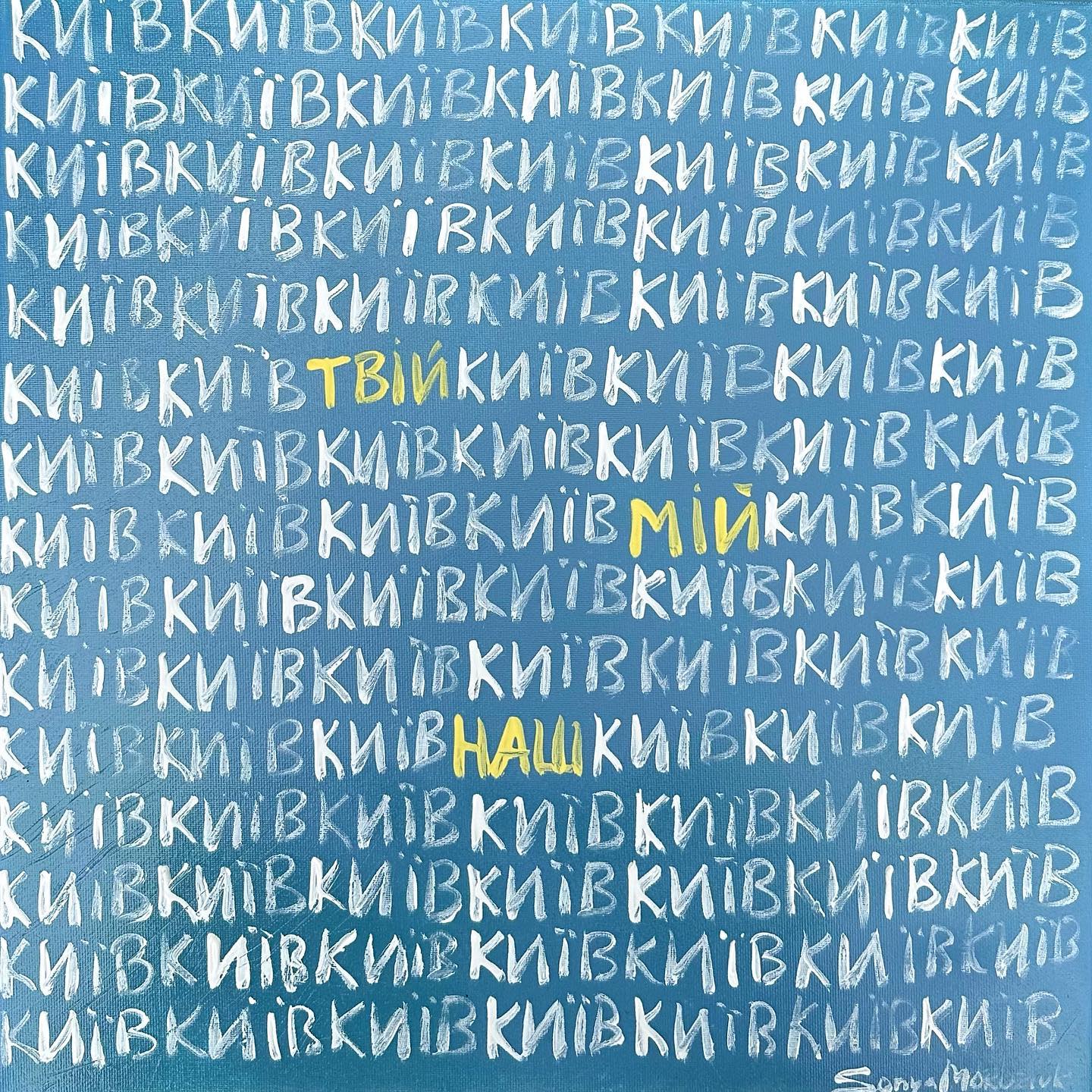 "Так малює багато людей": Морозюк висловилась про звинувачення у плагіаті відомого художника