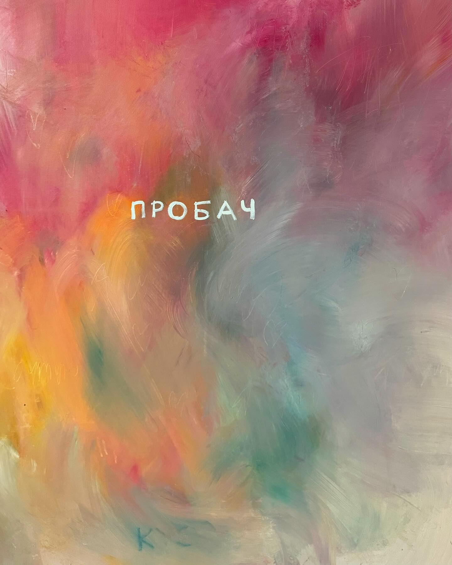 "Так малює багато людей": Морозюк висловилась про звинувачення у плагіаті відомого художника