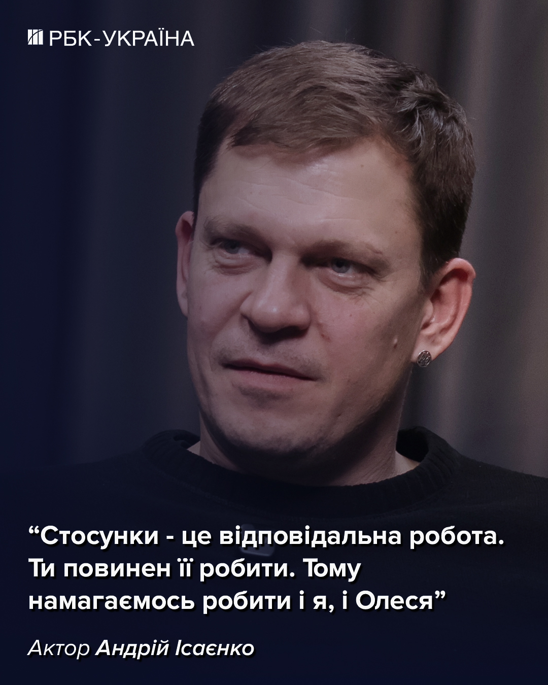 "Был ярым порохоботом": Андрей Исаенко об угрозах от россиян, Зеленского и шахедах в спальне
