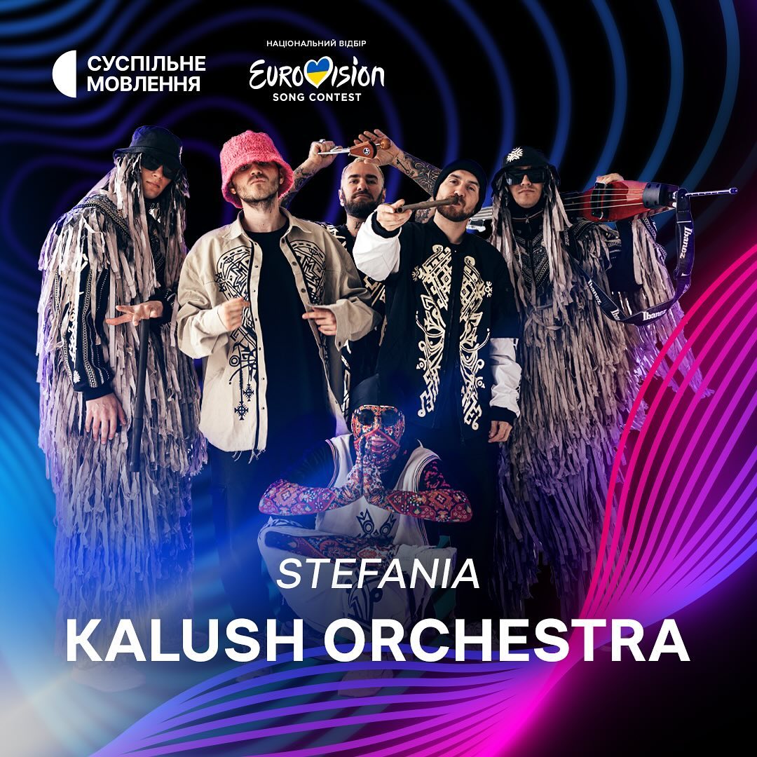 Сердючка, Кароль, Джамала: хто з українських зірок виступить у фіналі Нацвідбору на Євробачення 2024