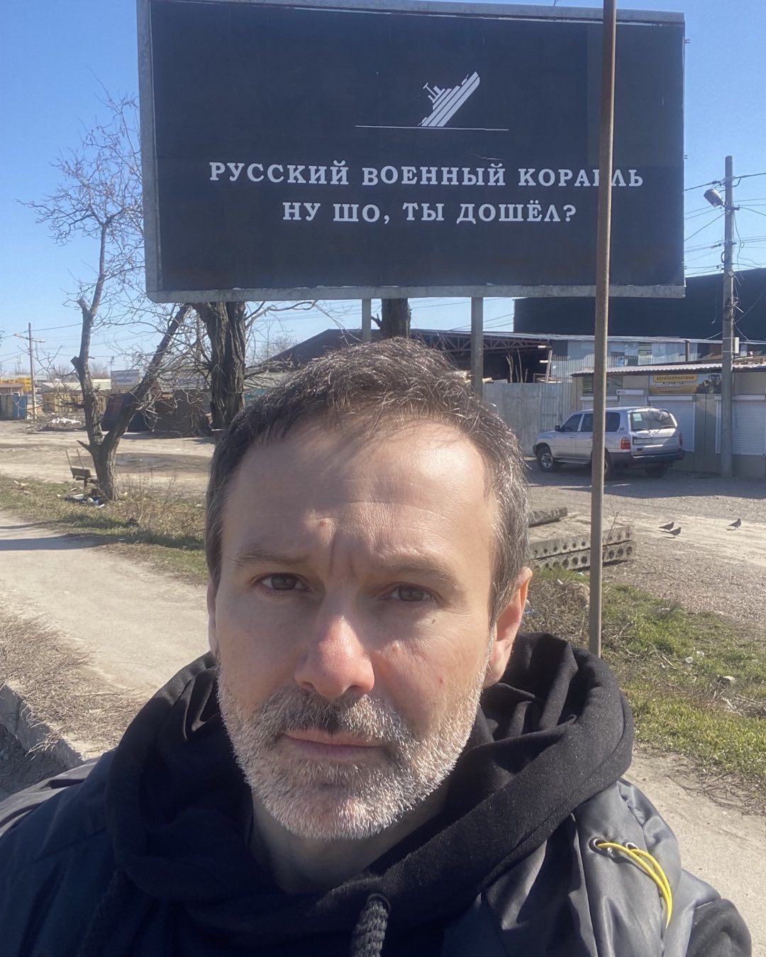 Звезды шоу-бизнеса, которые защищают Украину с оружием в руках