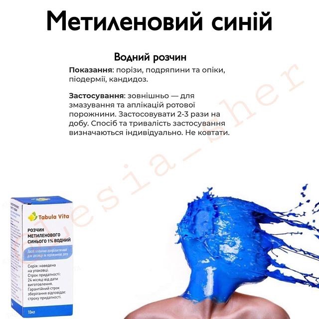 Цей метод лікування стоматиту небезпечний: лікар пояснила, чому не можна використовувати старий радянський спосіб