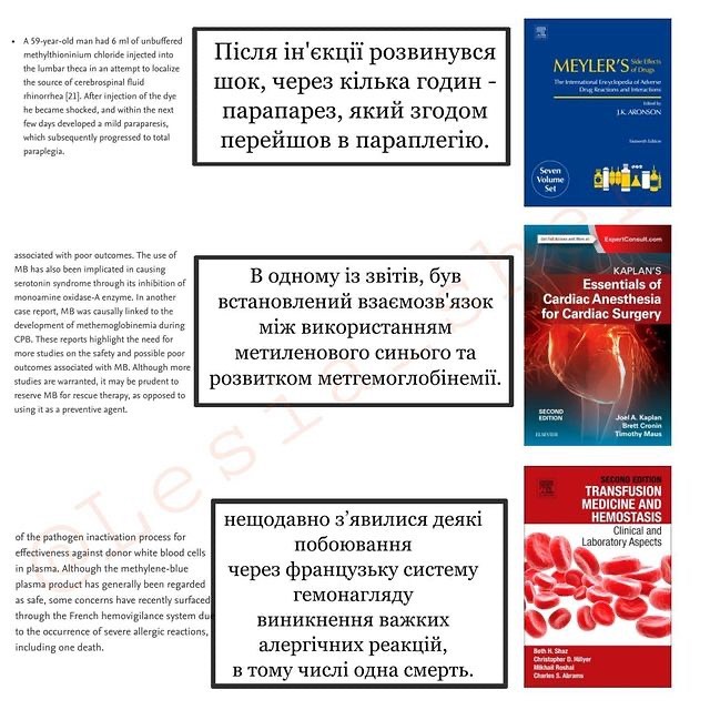 Цей метод лікування стоматиту небезпечний: лікар пояснила, чому не можна використовувати старий радянський спосіб