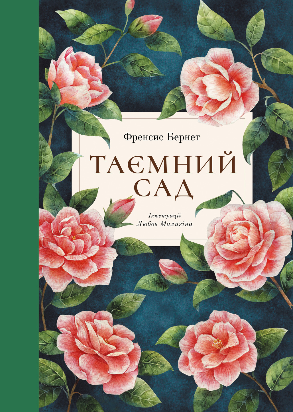 Ці книжки зачеплять навіть тих, хто не любить читати: що вибирають підлітки 10-13 років