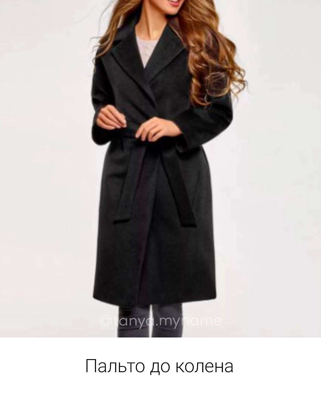 Незаправленные водолазки и пальто до колена: стилист назвала главные ошибки в осенних образах