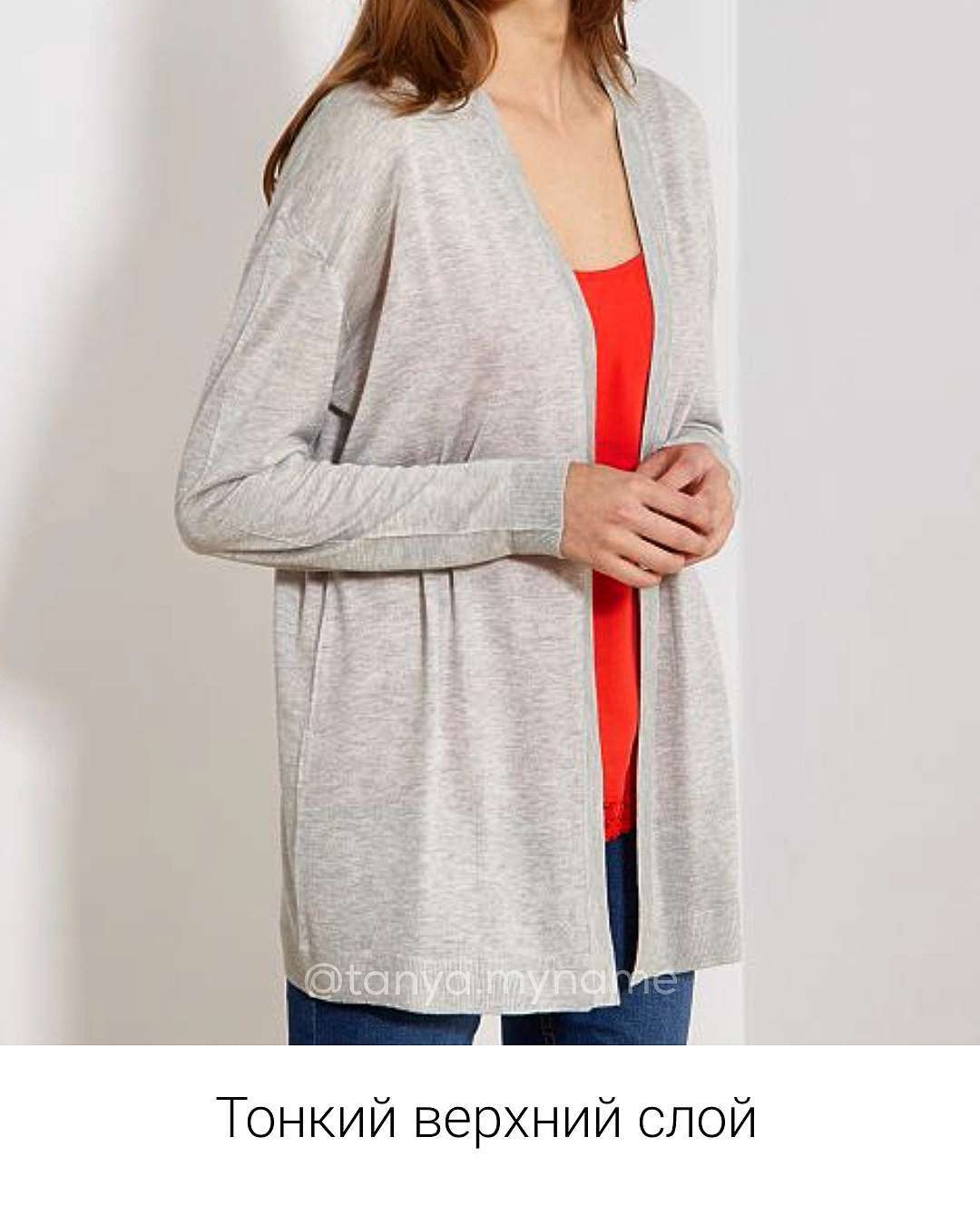 Незаправленные водолазки и пальто до колена: стилист назвала главные ошибки в осенних образах