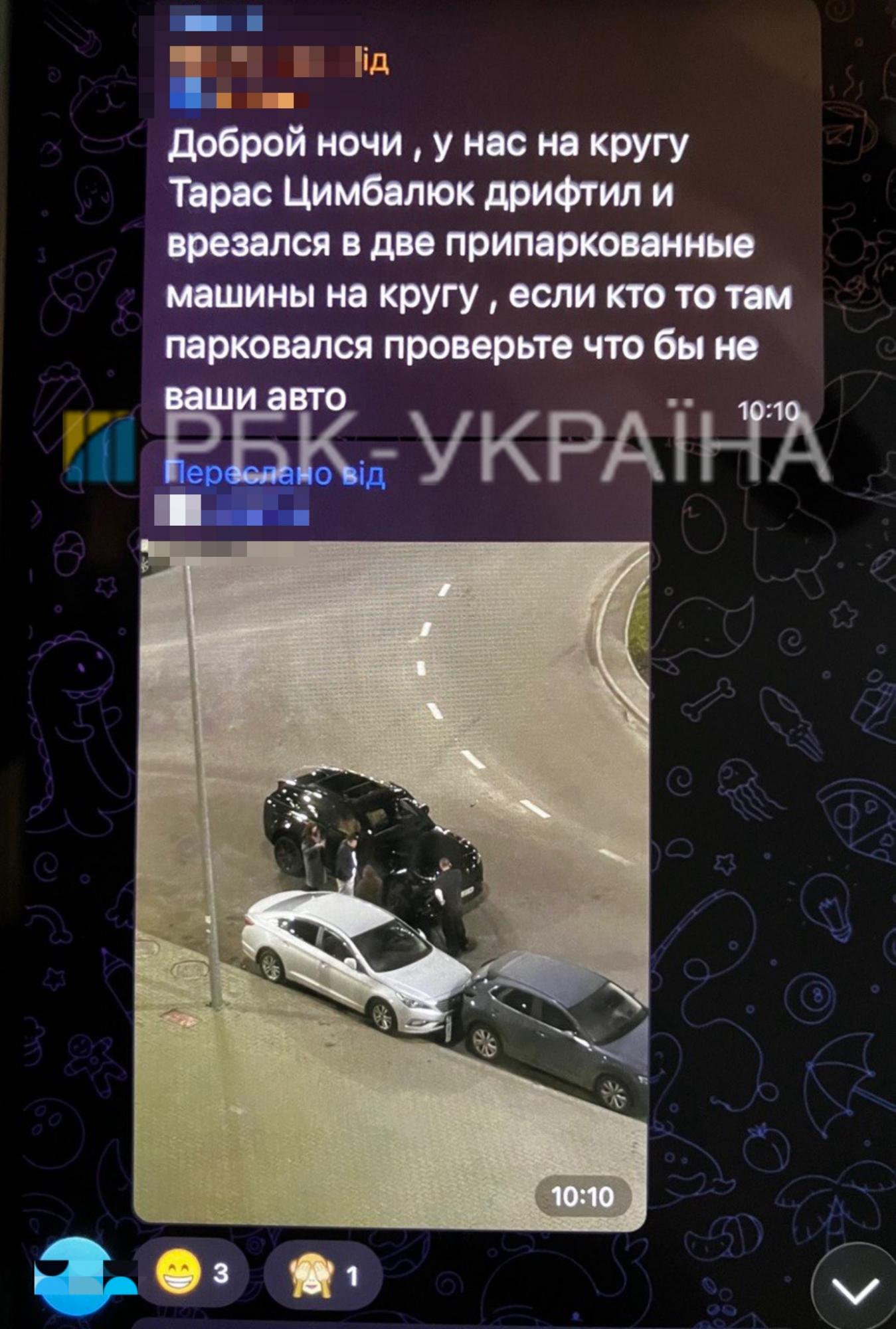 "Тарас Цымбалюк дрифтил и врезался": в Киеве произошло ДТП с "Холостяком" (фото)