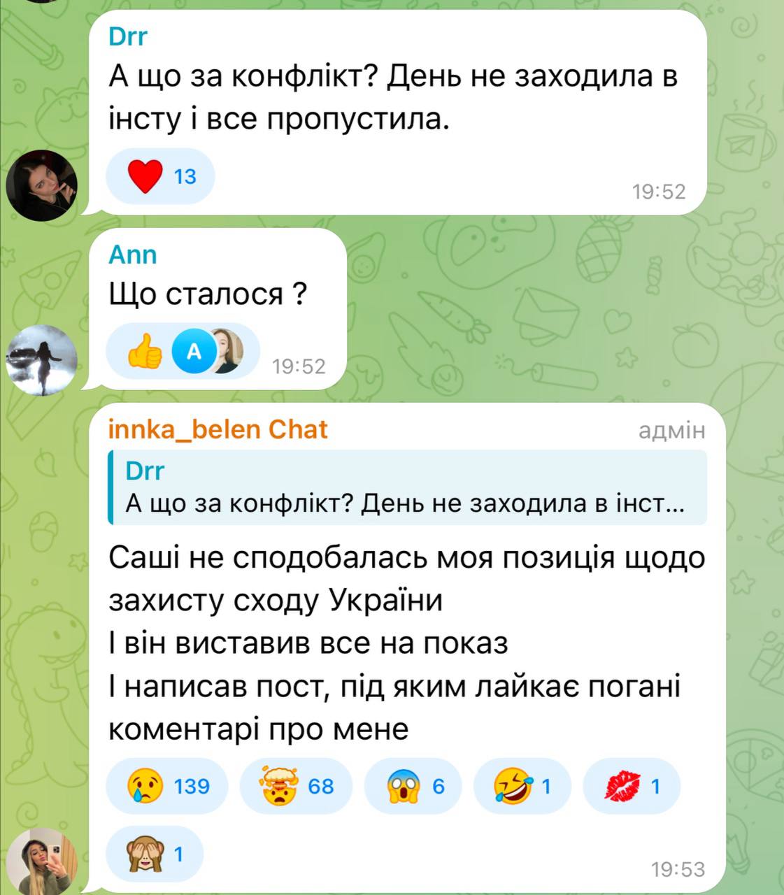 "Дуже боляче": Інна та Терен з "Холостяка" публічно посварилися (фото)