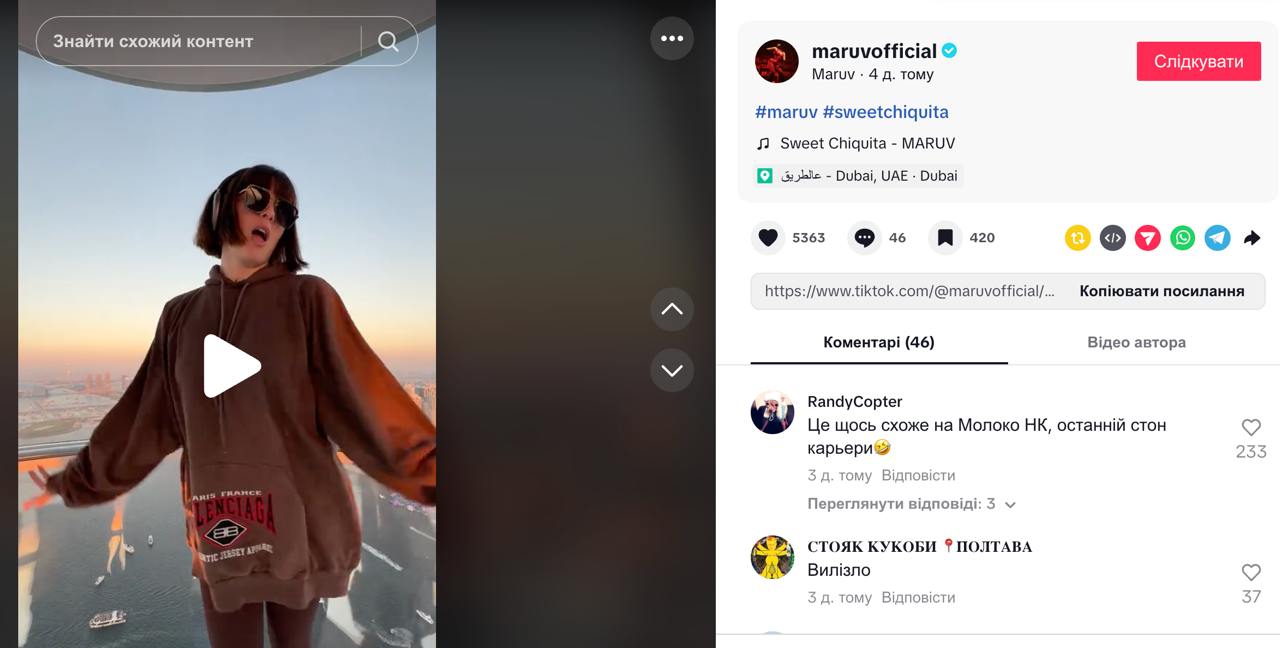 Зрадниця MARUV вийшла на зв'язок та вигадала "відмовку" для українців (відео)