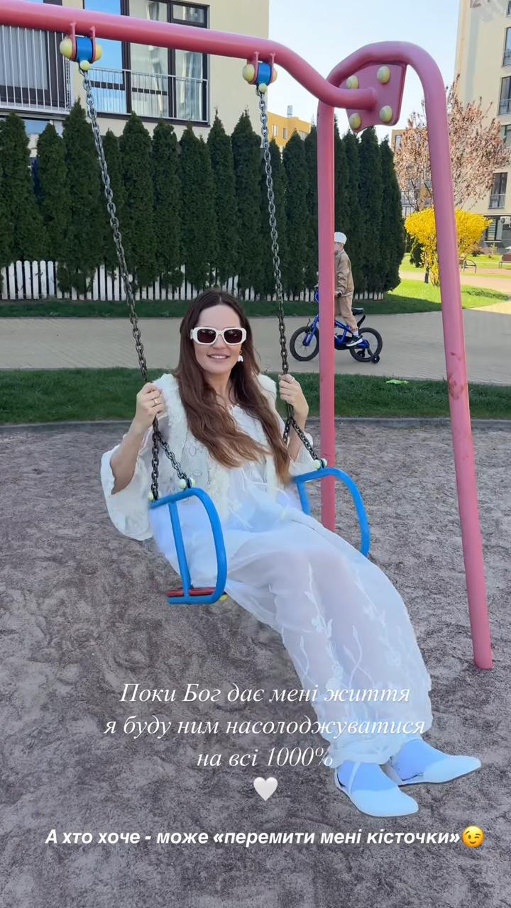 На тлі розлучення з чоловіком-військовим: Денисенко відповіла тим, хто "перемиває її кісточки" (фото)