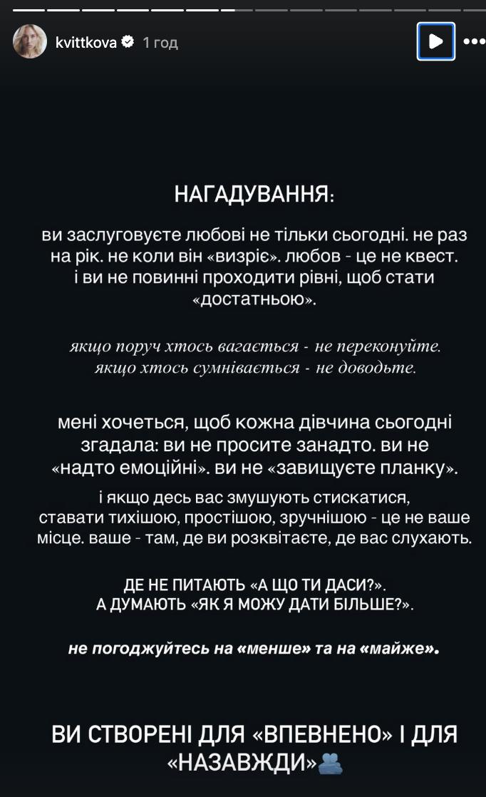 Квіткова та інші зірки показали букети від коханих: від ніжних тюльпанів до сотень троянд