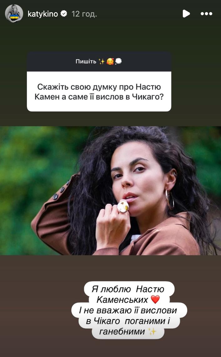 Кузнєцова неочікувано стала на захист Каменських: "Не вважаю ганебними"