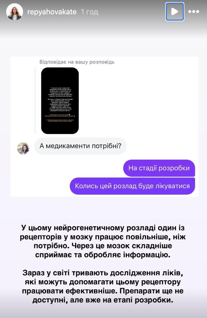 "Це не аутизм": дружина Павліка описала діагноз сина, який зустрічається в одного зі 100 тисяч