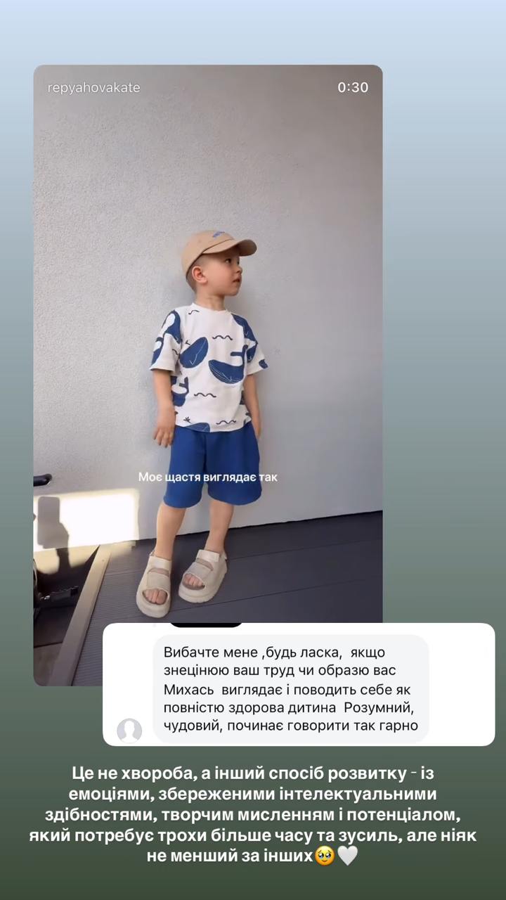 "Це не аутизм": дружина Павліка описала діагноз сина, який зустрічається в одного зі 100 тисяч