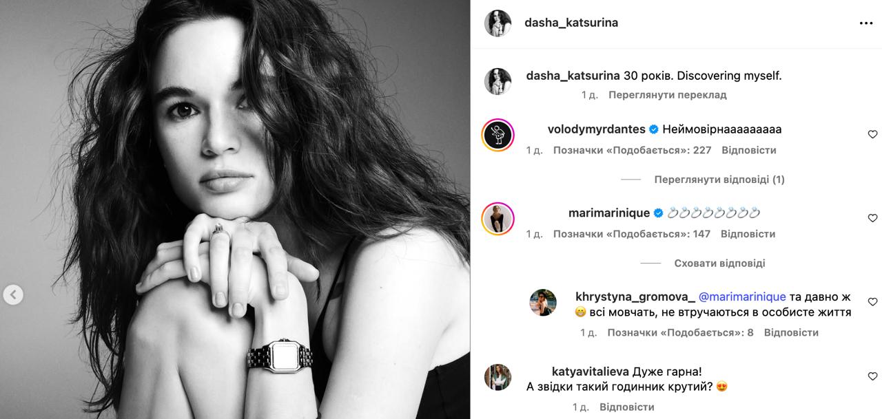 Весілля з Дантесом? Кацуріна “засвітила” розкішну обручку й спантеличила фанів