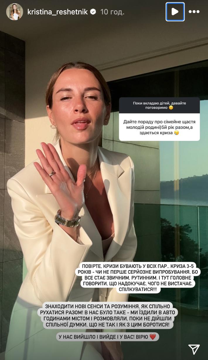 Дружина Решетника зізналася, що врятувало її шлюб від кризи: "Серйозне випробування"