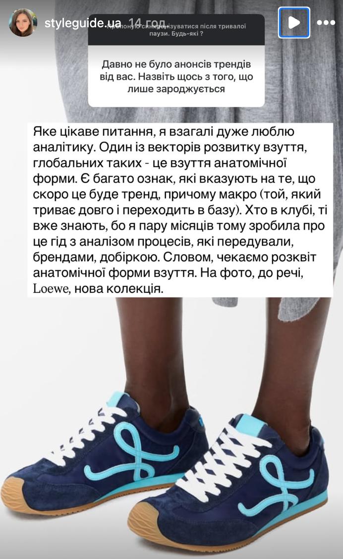 Must-have цього літа: стилістка назвала три трендові речі, з якими ви станете наймоднішою