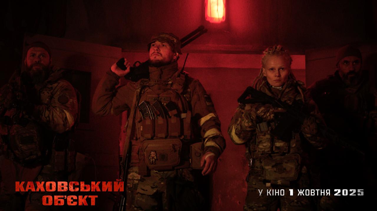 Зомби, война и "парад победобесия": смотрите тизер фильма "Каховський об'єкт"